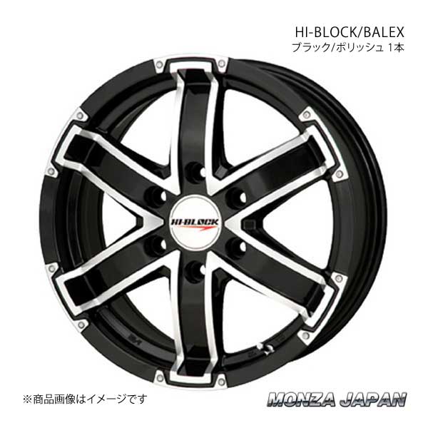 MONZA JAPAN HI BLOCK ホイール1本 ハイエース 200系【16×6.5J 6 139.7 INSET38 ブラック/ポリッシュ】 :mnz qq e f2 h 5452s:車楽院