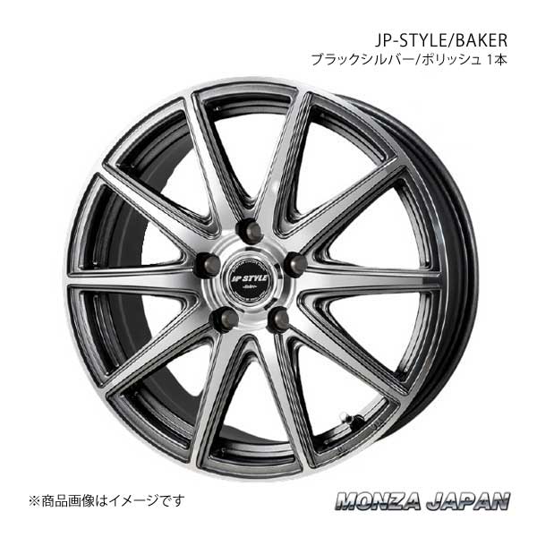 MONZA JAPAN JP STYLE/BAKER ホイール1本 N VAN JJ1【12×4.0B 4 100 INSET42 ブラックシルバー/ポリッシュ】 :mnz qq e f2 h 4634s:車楽院