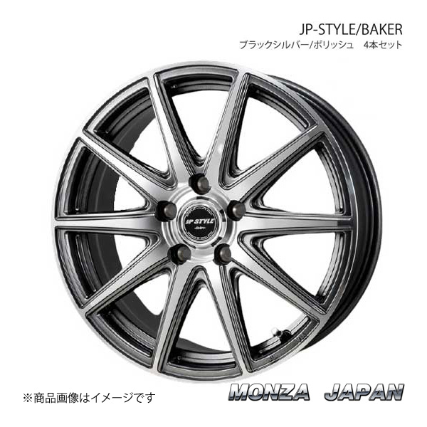 MONZA JAPAN JP STYLE/BAKER ホイール4本 エスティマ ACR50/55/GSR50/55【17×7.0J 5 114.3 INSET48 ブラックシルバー/ポリッシュ】 :mnz qq e f2 h 10394s:車楽院