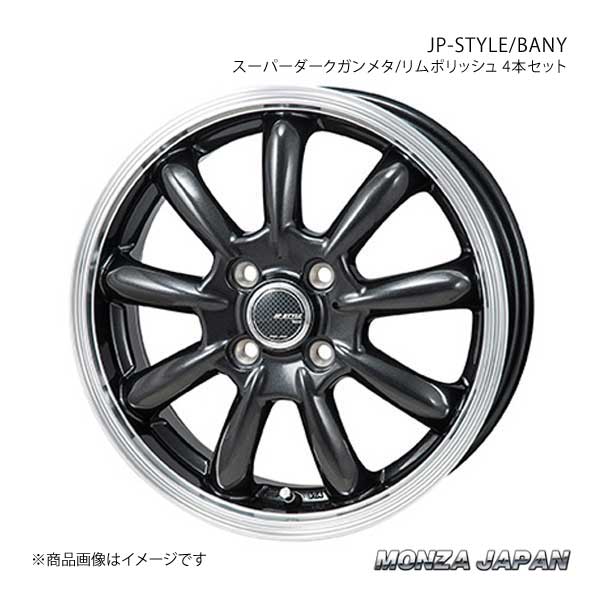 超可爱の MONZA スバル シュナイダー JAPAN 4本 ホイール JP-STYLE