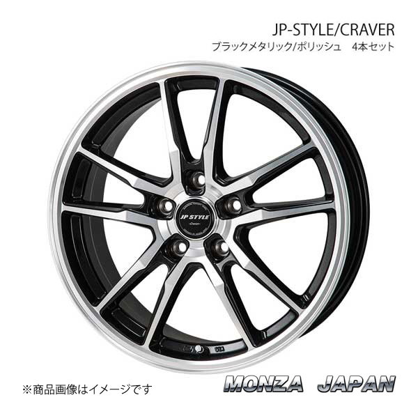 MONZA JAPAN JP-STYLE/CRAVER ホイール4本 インプレッサXV GP7【17×7.0J 5-100 INSET48 ブラックメタリック/ポリッシュ】｜syarakuin-shop