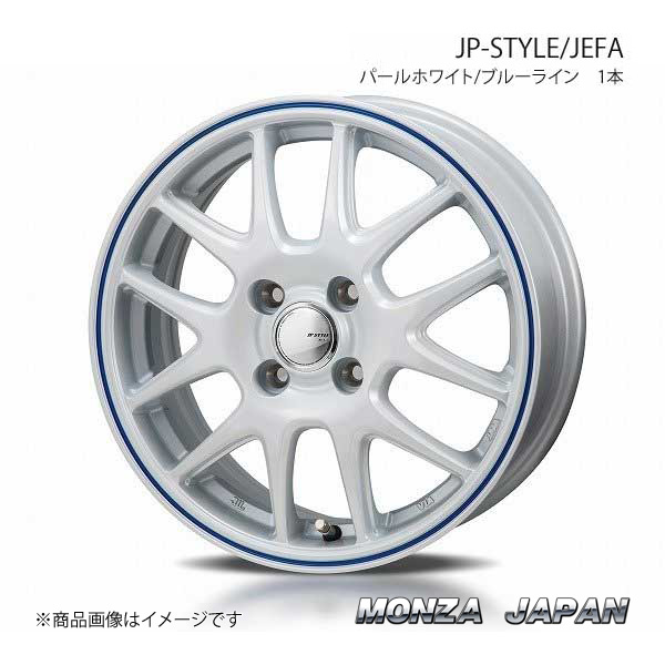 クーポン利用 MONZA JAPAN JP-STYLE/JEFA ホイール 1本 キューブ 12系 2014/11〜【15×5.5J 4-100  INSET43 パールホワイト/ブルーライン】