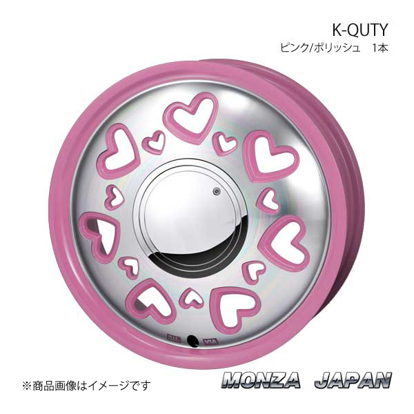 MONZA JAPAN K-QUTY ホイール1本 アルトラパン HE21S 2002/01〜2008/11 ターボ【15×4.5J 4-100 INSET43 ピンク/ポリッシュ】｜syarakuin-shop