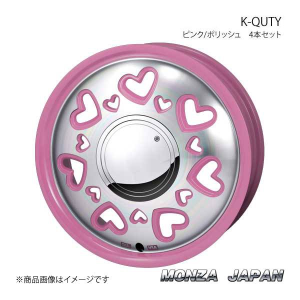 MONZA JAPAN K-QUTY ホイール4本 アルト HA24S【15×4.5J 4-100 INSET43 ピンク/ポリッシュ】｜syarakuin-shop
