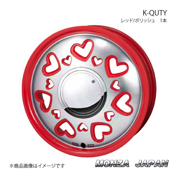 MONZA JAPAN K-QUTY ホイール1本 アルト HA25S【15×4.5J 4-100 INSET43 レッド/ポリッシュ】｜syarakuin-shop