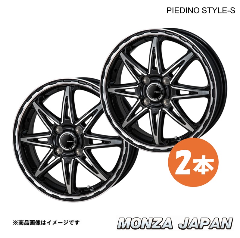 シノシノ まとめ売り 731 MONZA JAPAN PIEDINO STYLE-S ピクシス エポック LA310 ホイール 2本