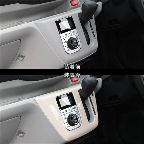 セカンドステージ シフトパネル オートエアコン専用 ドライフラワー
