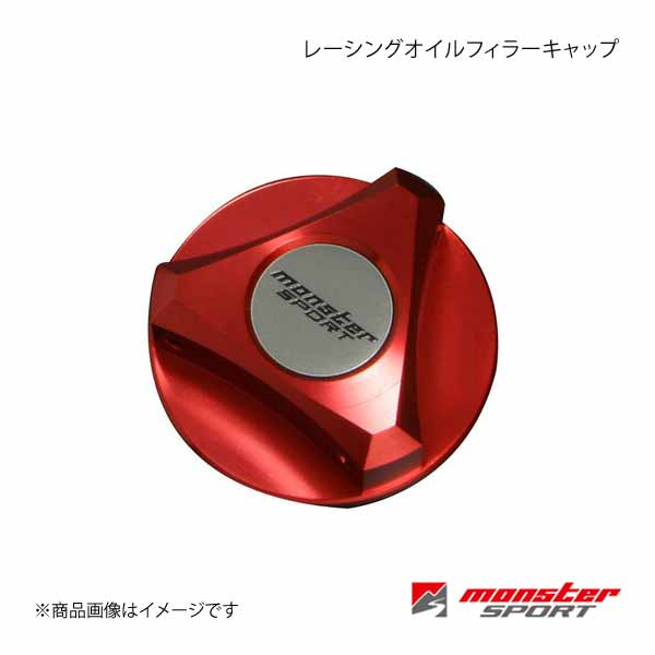 MONSTER SPORT モンスタースポーツ レーシングオイルフィラーキャップ レッド アルミ 293130 0000M :293130 0000m qq e 417s:車楽院