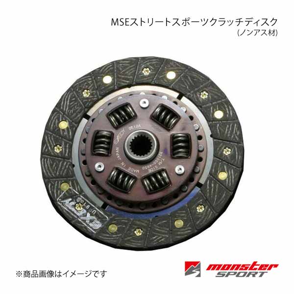 MONSTER SPORT MSEストリートスポーツクラッチディスク(ノンアス材) スイフトスポーツ ZC32S 11.12以降 FF M16A 321500 4850M :321500 4850m qq e 6923s:車楽院