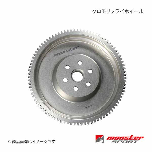 MONSTER SPORT モンスタースポーツ クロモリ フライホイール スイフトスポーツ ZC33S 17.09以降 FF K14C  331100-7650M