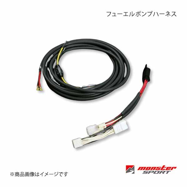 mc21s 燃料ポンプ ハーネス 焼