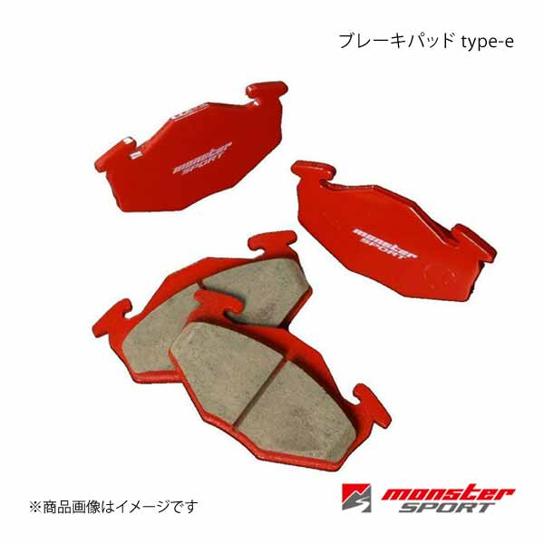 MONSTER SPORT フロント ブレーキパッド type-e ワゴンR ワゴンR