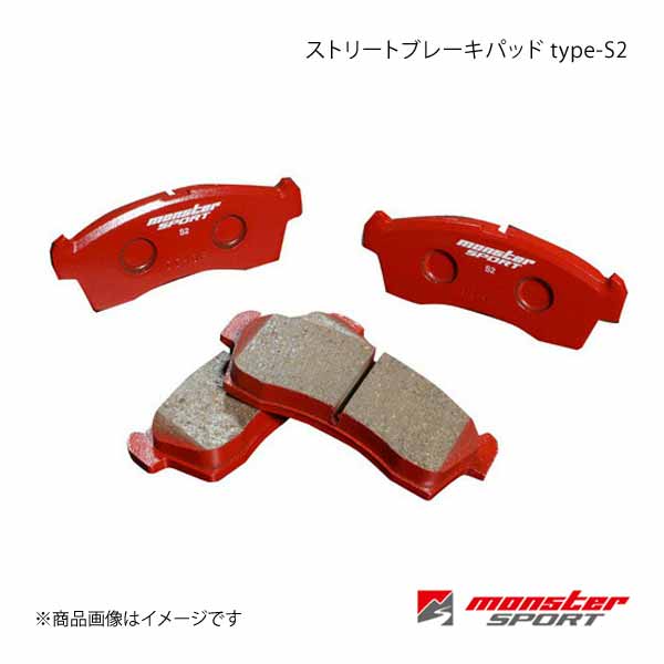 MONSTER SPORT フロント ブレーキパッド type-S2 アルトラパン HE21S 車体番号:161594-  04.10-08.11(3型-6型) K6A NA 411150-3900MA : 411150-3900ma-qq-e-1470s : 車楽院  Yahoo!ショッピング店 - 通販 - Yahoo!ショッピング