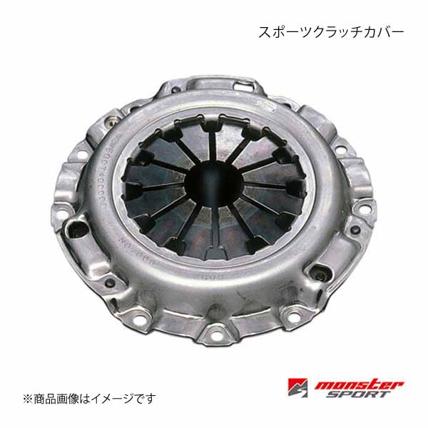 MONSTER SPORT モンスタースポーツ スポーツクラッチカバー アルト