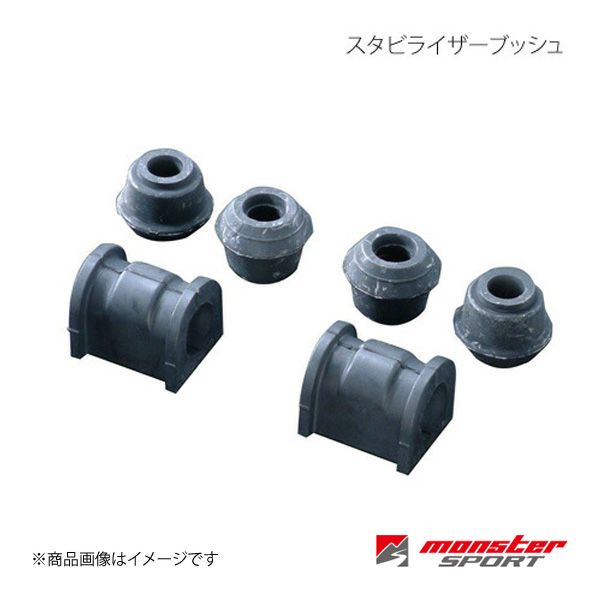 MONSTER SPORT モンスタースポーツ フロントスタビライザーブッシュφ22用 アルトワークス HA11S/HB11S/HA21S/HB21S  643500-2022M : 643500-2022m-qq-e-1039s : 車楽院 Yahoo!ショッピング店 - 通販 -  Yahoo!ショッピング