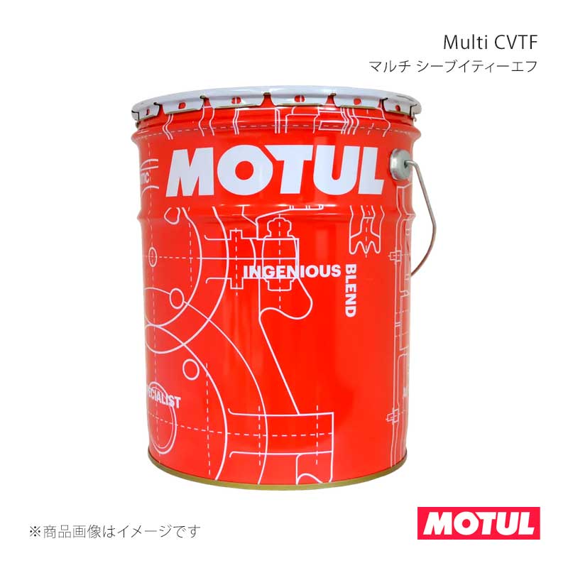 MOTUL（モチュール） ギアオイル Multi CVTF(マルチ シーブイティー 