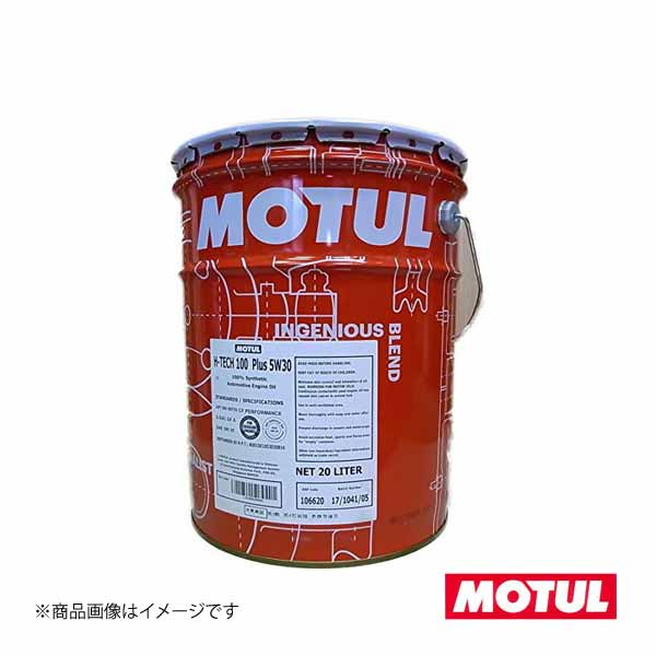 110803 MOTUL/モチュール プロフェッショナル用 4輪エンジンオイル H-テック 100 プラス 5W30 20L ガソリン/ディーゼル車用 ストリート系｜syarakuin-shop