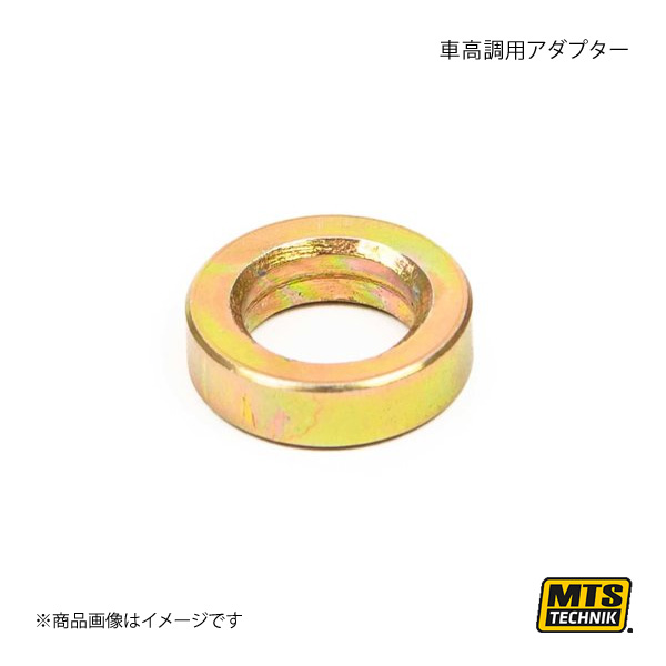 MTS TECHNIK/MTS コイルオーバースペアパーツ 車高調用アダプター 303202003｜syarakuin-shop