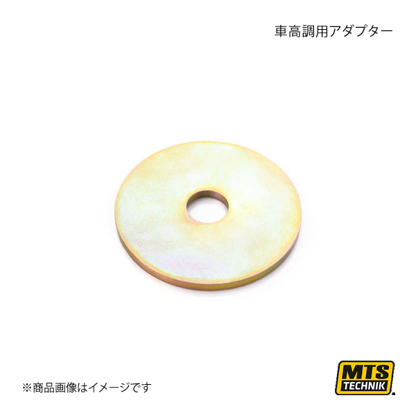 MTS TECHNIK/MTS コイルオーバースペアパーツ 車高調用アダプター 303202023｜syarakuin-shop