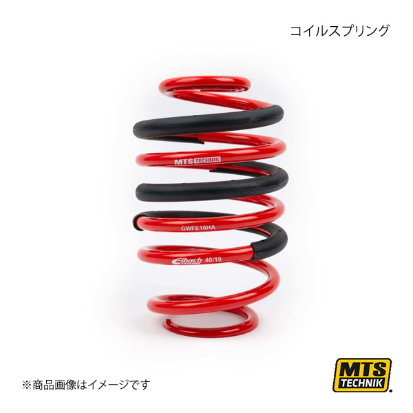 MTS TECHNIK/MTS コイルオーバースペアパーツ コイルスプリング GWFE10HA :mts qq e f2 i 3154s:車楽院