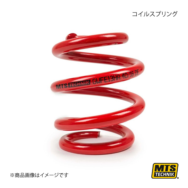 MTS TECHNIK/MTS コイルオーバースペアパーツ コイルスプリング GWFE13HA :mts qq e f2 i 3208s:車楽院