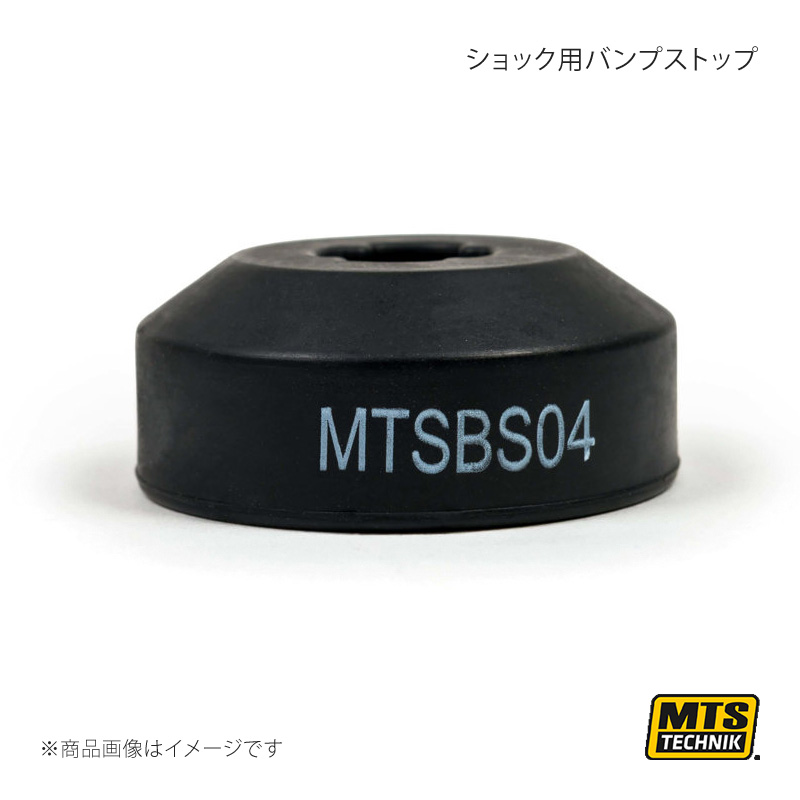 MTS TECHNIK/MTS コイルオーバースペアパーツ ショック用バンプストップ MTSBS004｜syarakuin-shop