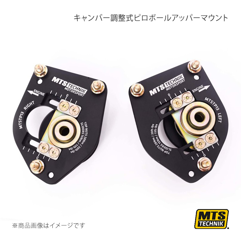 MTS キャンバー調整式ピロボールアッパーマウント フロント セット FIAT SEICENTO/600 187 MTSCP13SET :mts qq e f2 17156s:車楽院