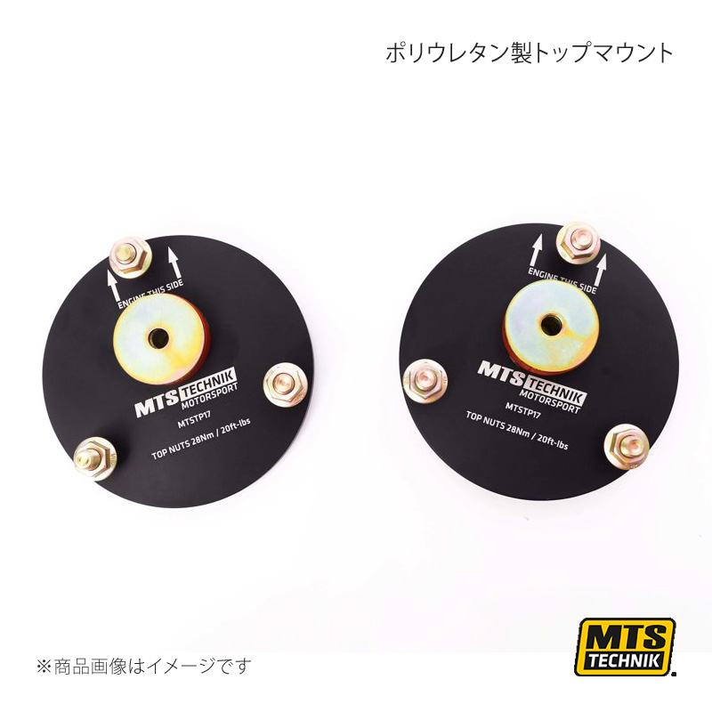 MTS ポリウレタン製トップマウント フロント セット ギャラン VIII Kombi EA 2.5 V6 24V(EC5A) MTSCP17SET :mts qq e f2 17160s:車楽院