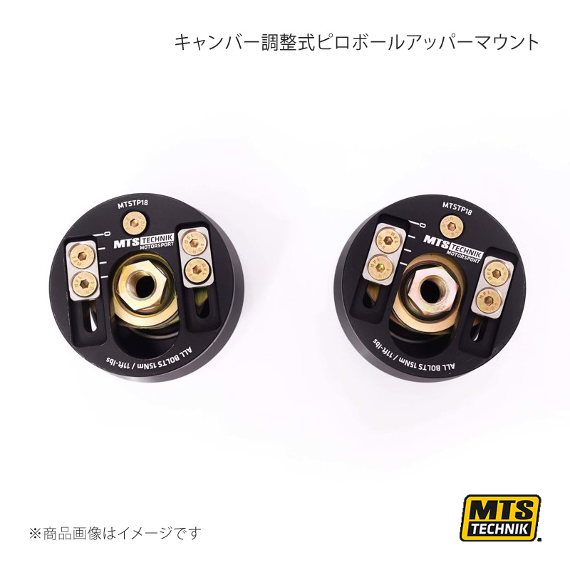 MTS キャンバー調整式ピロボールアッパーマウント フロント セット Volkswagen POLO III 6N1 MTSCP18SET :mts qq e f2 17313s:車楽院