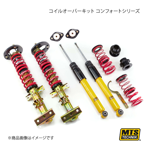 MTS TECHNIK/MTS コイルオーバーキット コンフォートシリーズ BMW 3シリーズ Touring E30 11/82〜05/93 MTSGWBM105 C :mts qq e f2 i 945s:車楽院