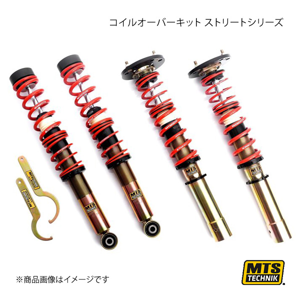 MTS TECHNIK/MTS コイルオーバーキット ストリートシリーズ BMW 5シリーズ E12 03/72〜08/81 MTSGWBM56 :mts qq e f2 i 1027s:車楽院