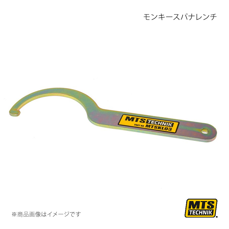 MTS TECHNIK/MTS コイルオーバースペアパーツ モンキースパナレンチ MTSKL03 :mtskl03 qq e f2 110s:車楽院