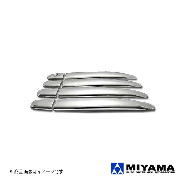 MIYAMA メッキ ドアハンドルトリムカバー（2PA ノーマルタイプ） SC(※ソアラ40の後期) - 自動車