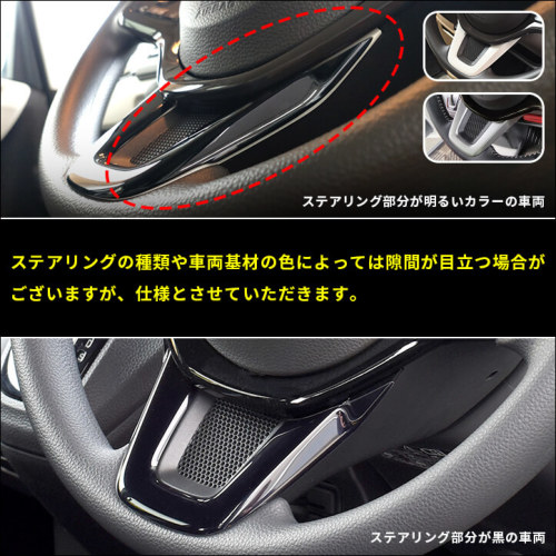 SecondStage/セカンドステージ ステアリングアンダーパネル HONDA