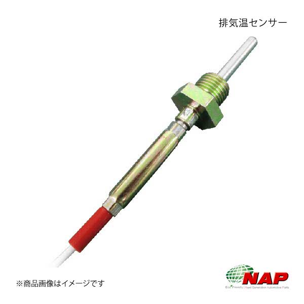 NAP/ナップ 排気温センサー アクティ HA3/HA4/HH3/HH4