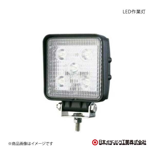 日本ボデーパーツ LED作業灯 (角) 10V-80V 共通 15W 白 LED作業灯 LSL1402B (LSL-1402B) 9893242｜syarakuin-shop