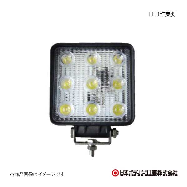 日本ボデーパーツ LED作業灯 (角) 10V-80V 共通 27W 白 LED作業灯 LSL1407B (LSL-1407B) 9893247｜syarakuin-shop
