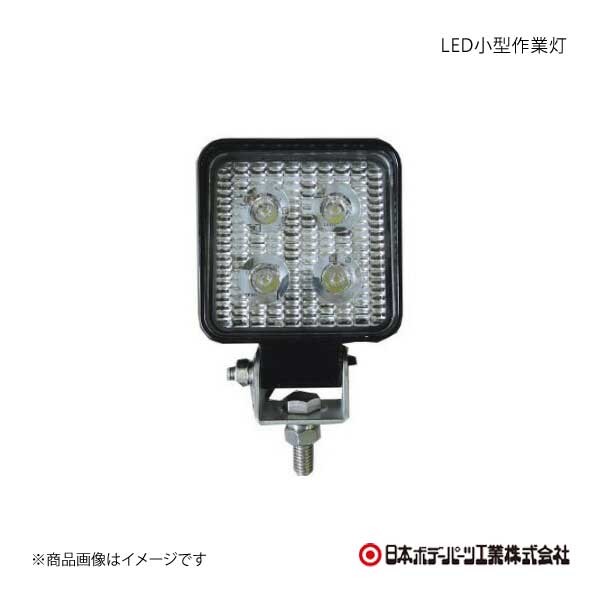 日本ボデーパーツ LED小型作業灯 (正方形) 10V-36V 共通 白 LED作業灯 LSL1011A (LSL-1011A) 9893341｜syarakuin-shop