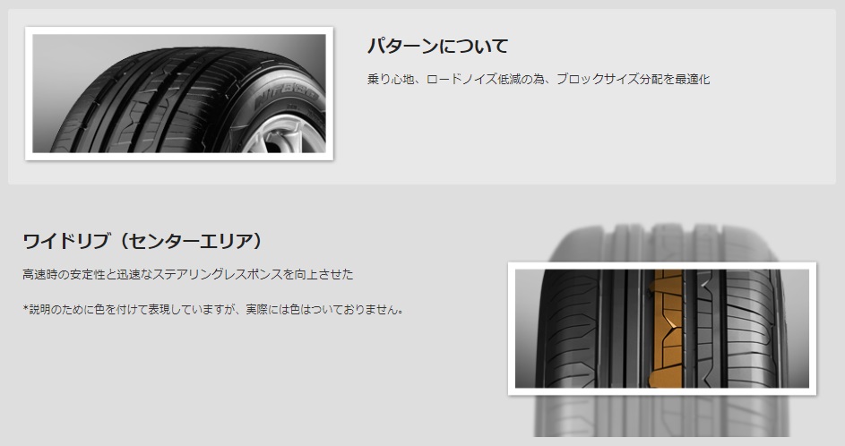 NITTO ニットー NT830 plus サマータイヤ 225/40R18 92Y XL 2本 74730183 : 74730183 qq e 334s : 車楽院