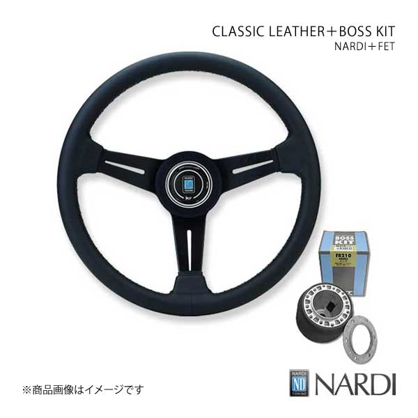 特別セール価格 NARDI ナルディ クラシック＆FETボスキットセット