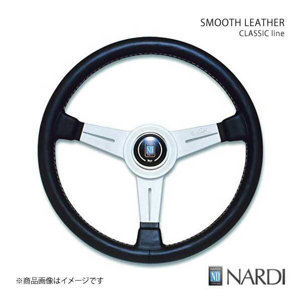 品質満点 NARDI ナルディ CLASSIC(クラシック) LEATHER(レザー) SMOOTH