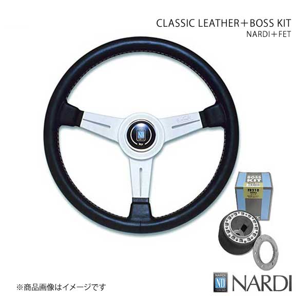 NARDI ナルディ クラシック＆FETボスキットセット CX KE系