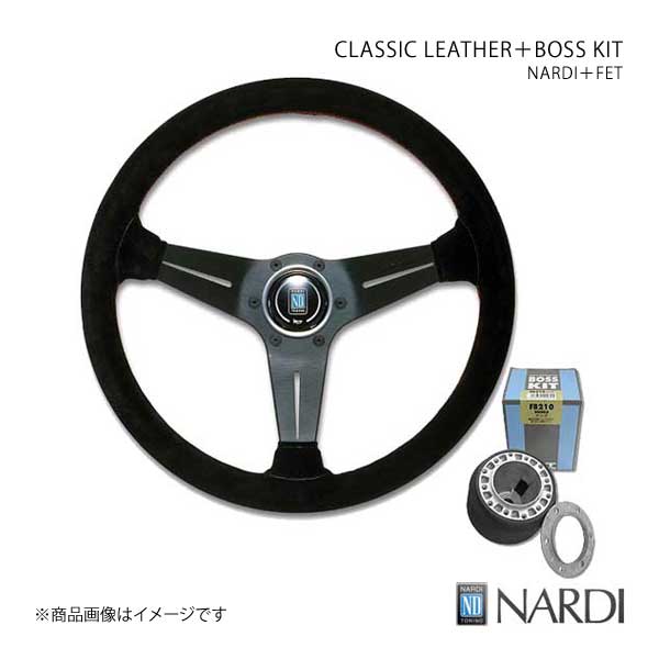 NARDI ナルディ クラシック＆FETボスキットセット サニー/NXクーペ