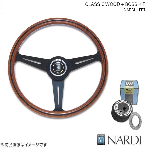 NARDI ナルディ クラシック ウッド＆FETボスキットセット カルディナ ST190系 4/11〜 ウッド&ブラックスポーク 360mm N122+FB534