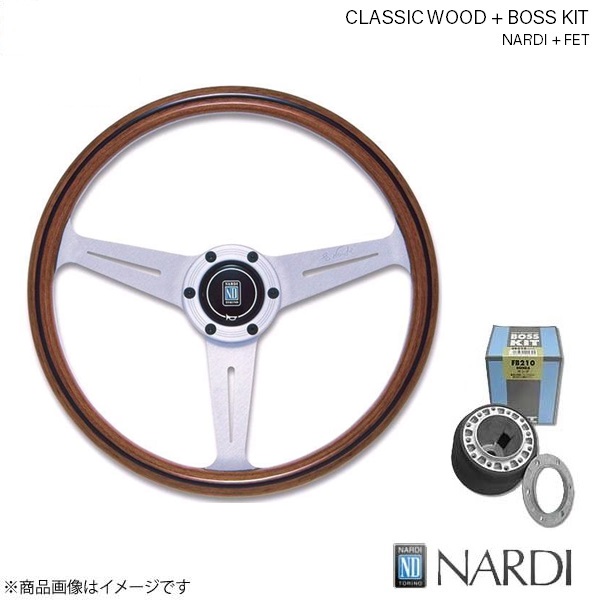 割引購入 NARDI ナルディ クラシック ウッド＆FETボスキットセット