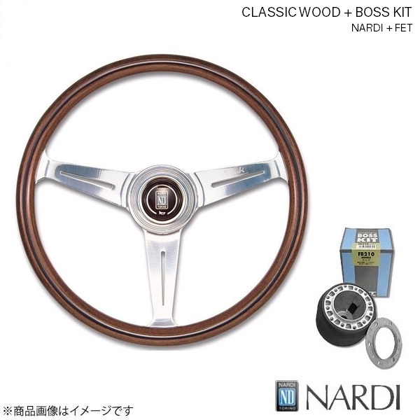 NARDI ナルディ クラシック ウッド＆FETボスキットセット レックス K24 〜S61 ウッド&ポリッシュスポーク 340mm N340+FB102