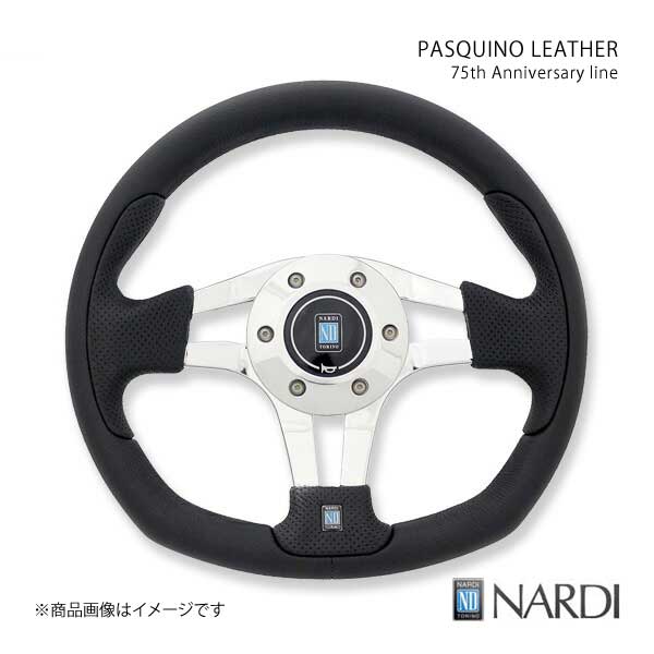 NARDI ナルディ 75th Anniversary アニバーサリー PASQUINO LEATHER(パスキーノレザー) 直径300mm N831