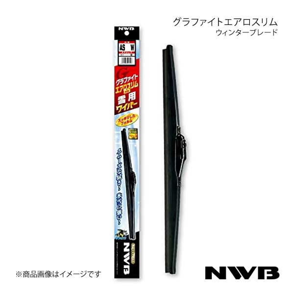 NWB 日本ワイパーブレード グラファイトエアロスリム ウィンターブレード AS53W｜syarakuin-shop