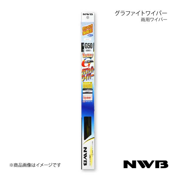 NWB グラファイトワイパー ライフダンク 2000.12〜2003.8 JB3/JB4 G38｜syarakuin-shop