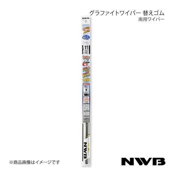 NWB No.GR41 グラファイトラバー300mm エスクード 2.4 2015.10〜2017 TDA4W GR41-TN30G｜syarakuin-shop